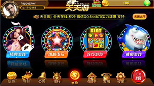 亦游棋牌app下载