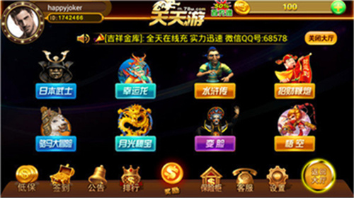 亦游棋牌app下载